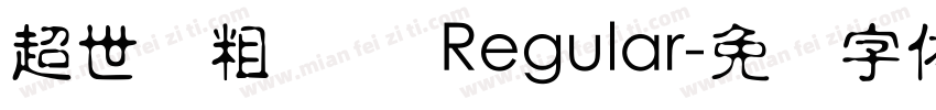 超世纪粗叠圆 Regular字体转换